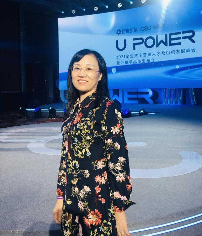 新闻学教研室——黄芙蓉